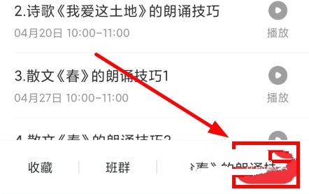 网上老年大学2024