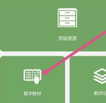 京版云2024