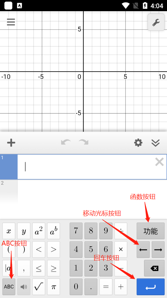 Desmos