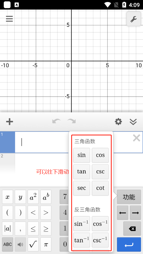 Desmos