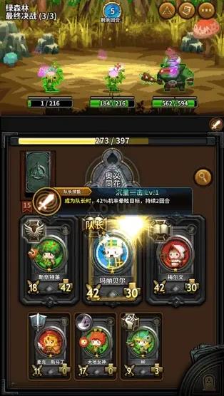 三重幻想国际服官网正版