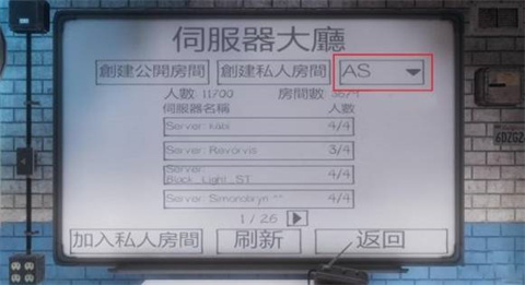 鬼魂最新版2024