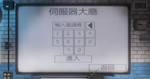 鬼魂最新版2024