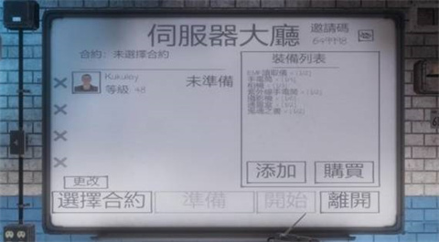 鬼魂最新版2024