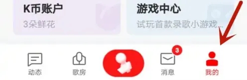 Timi记账