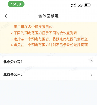 蓝信