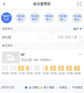 蓝信