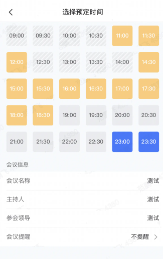 蓝信
