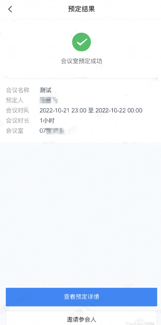 蓝信