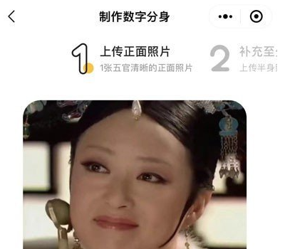 妙鸭相机