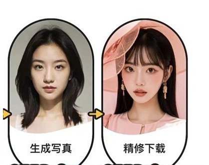 妙鸭相机