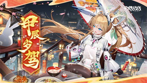 交錯(cuò)戰(zhàn)線