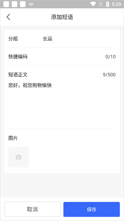 京东咚咚