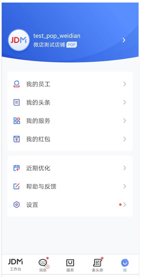 京东咚咚