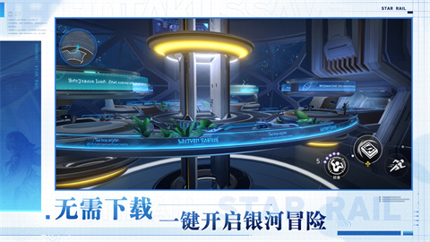 云崩壞星穹鐵道官方