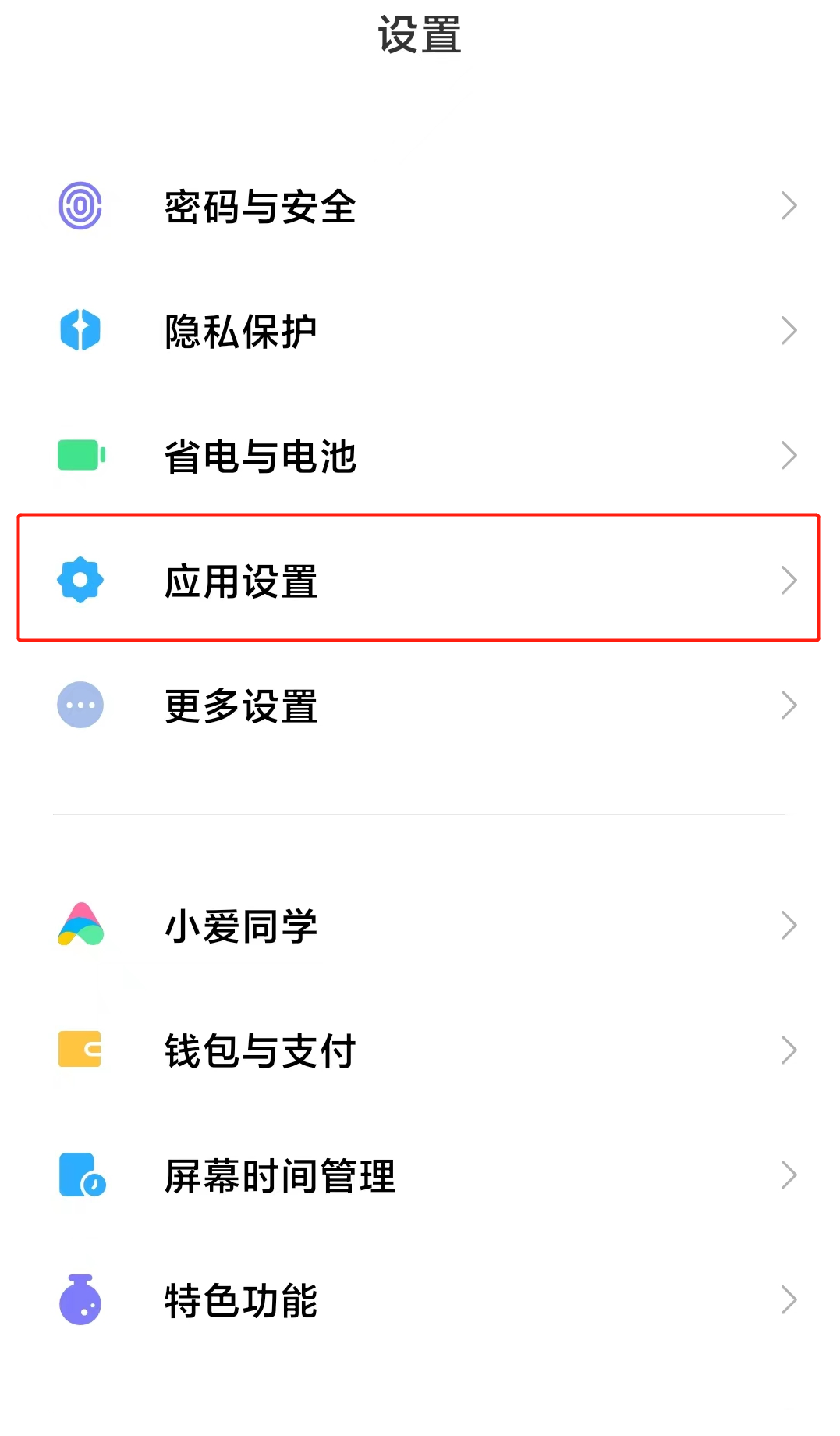 抓鱼猫