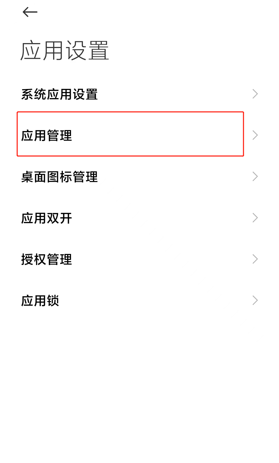 抓鱼猫