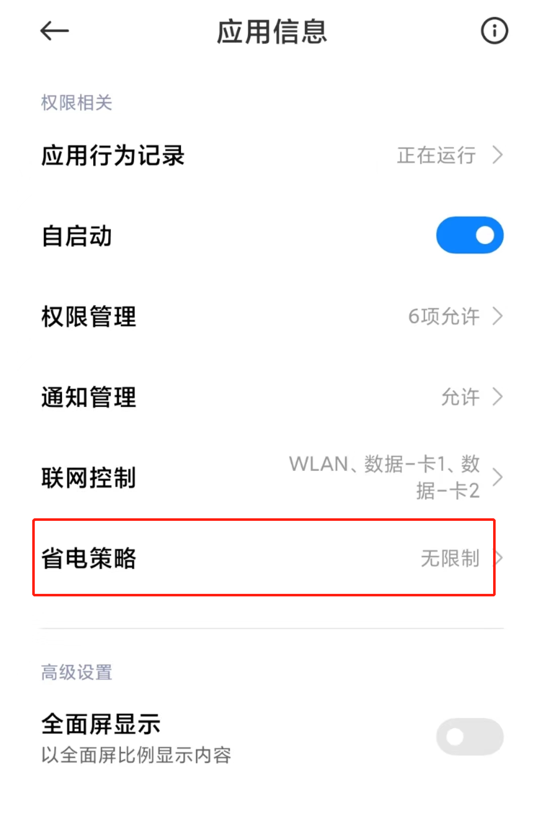 抓鱼猫
