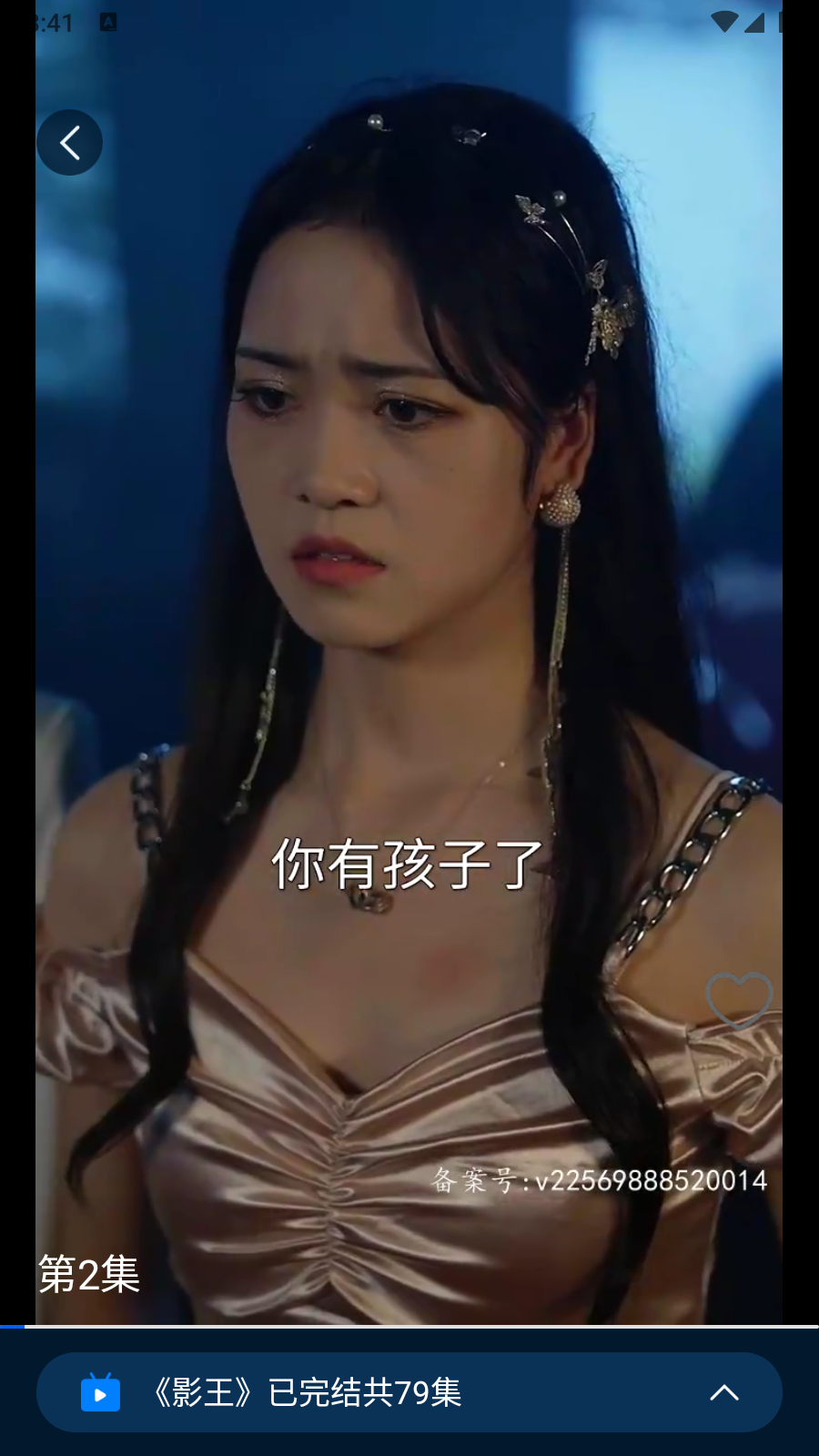 天天追短剧
