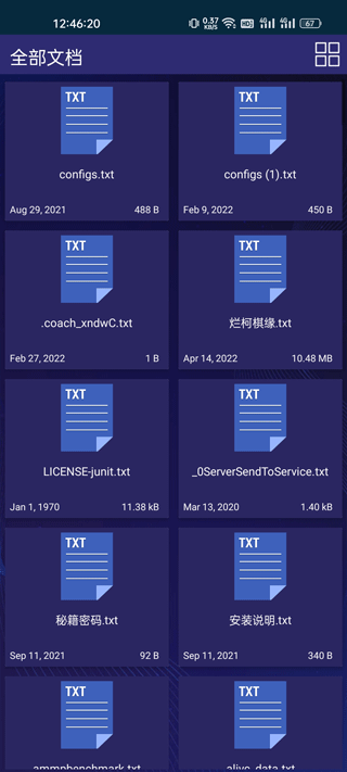 7zip解压缩软件