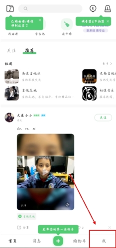 吉他世界