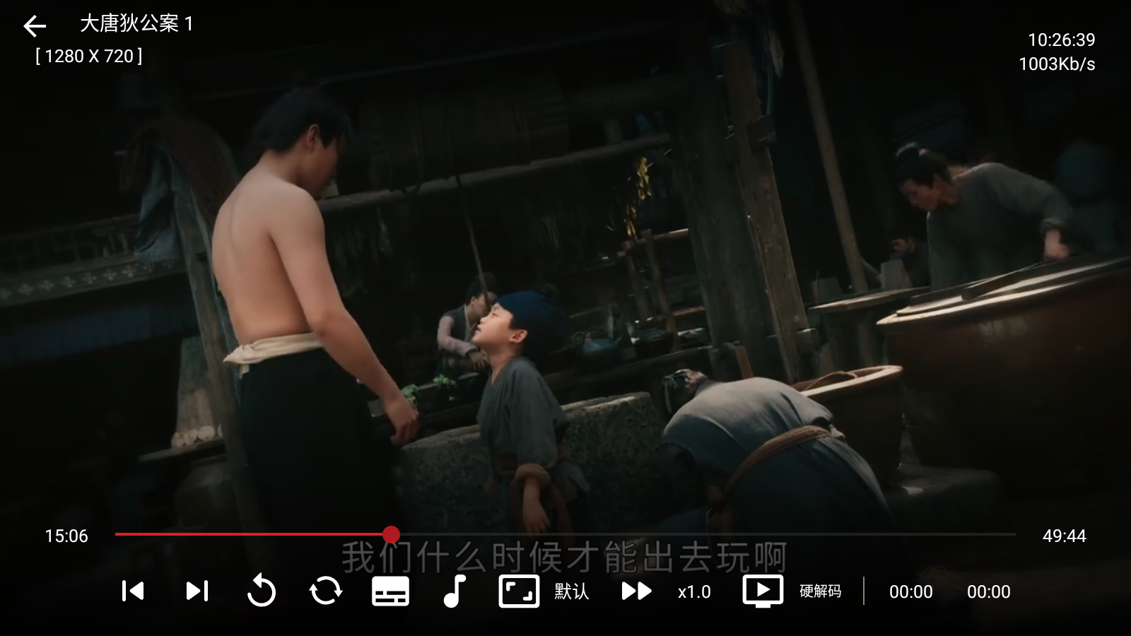 Jade影视
