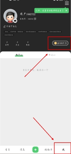 吉他世界