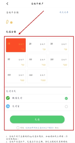 吉他世界