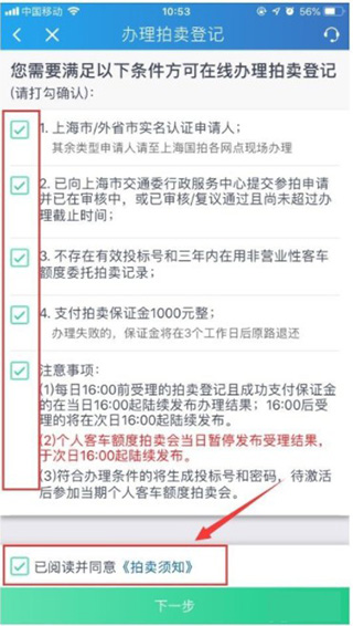 上海国拍