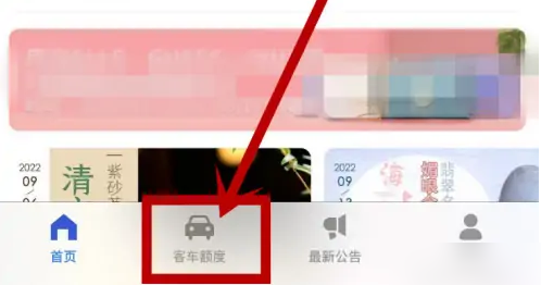 上海国拍