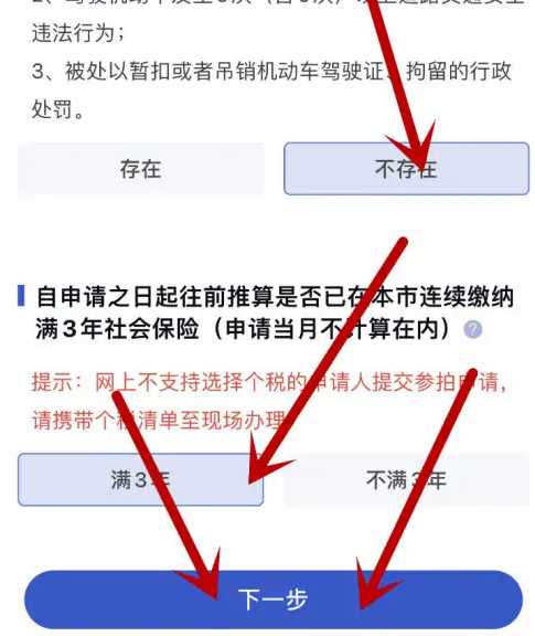 上海国拍