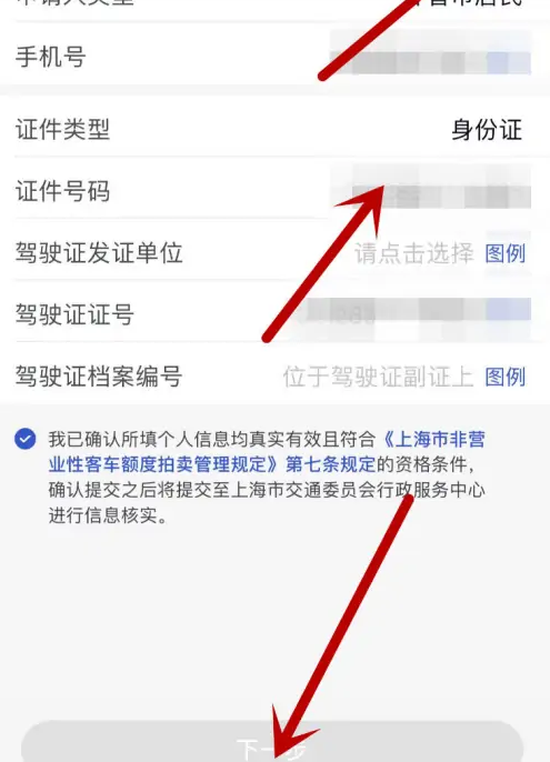 上海国拍