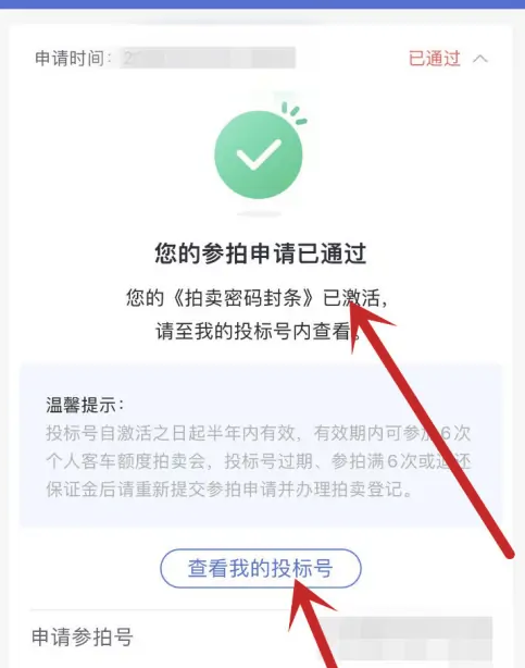 上海国拍