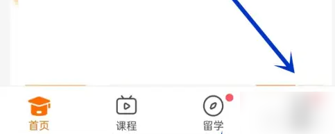小站托福