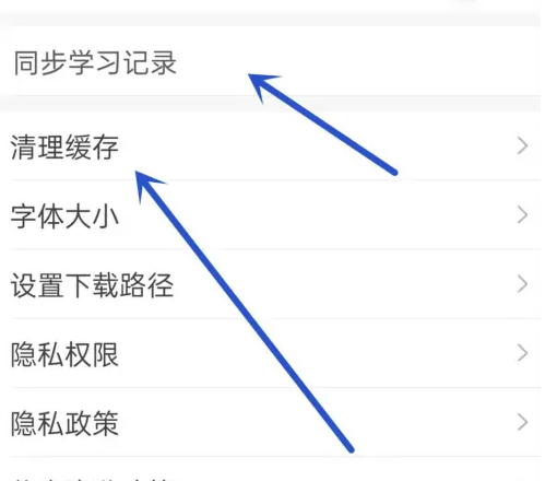 小站托福