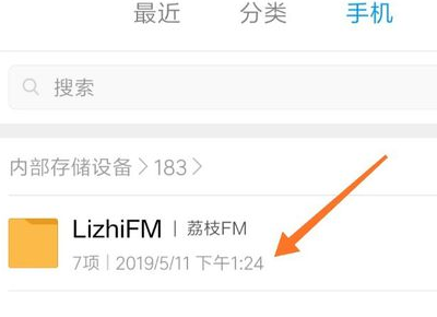 荔枝fm