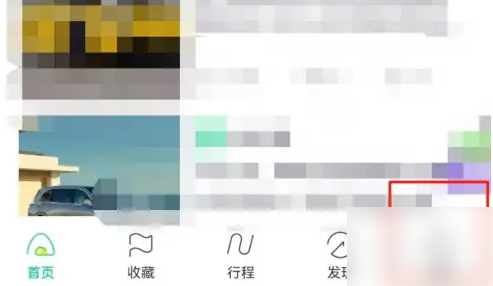 凹凸租车