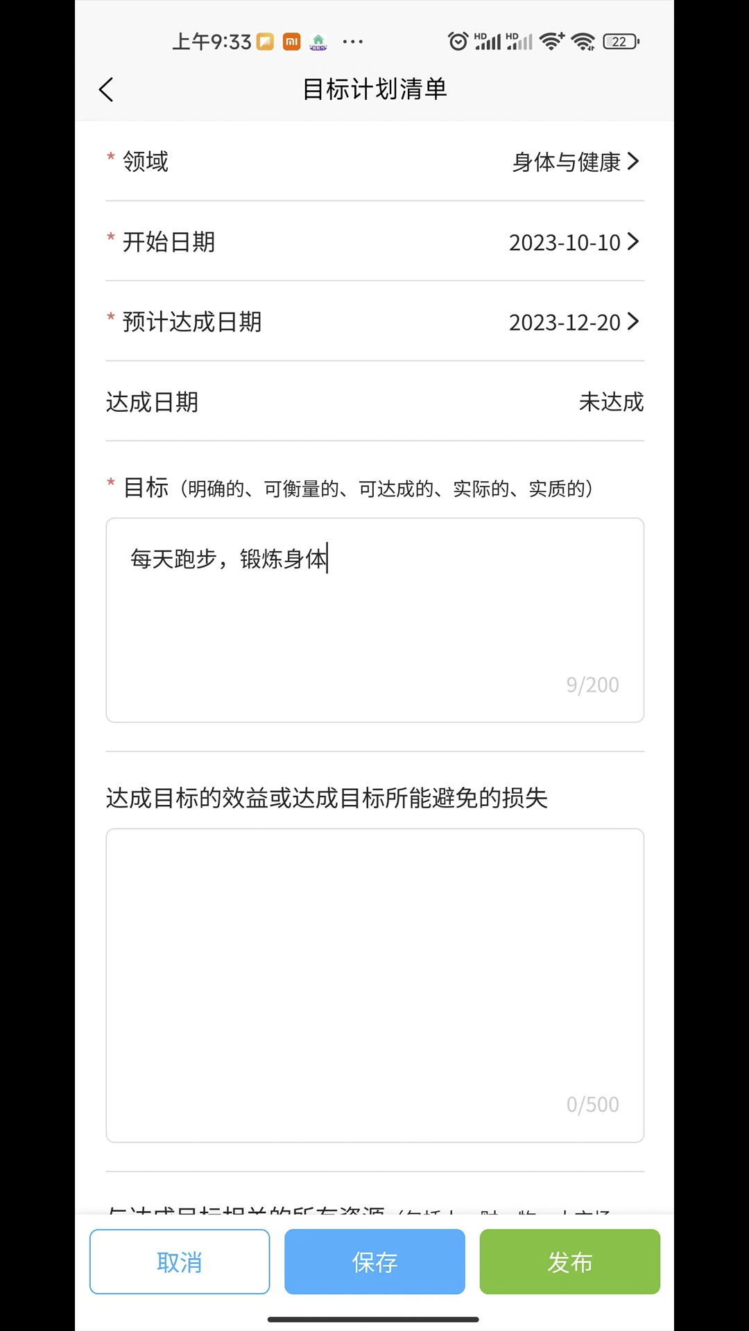葵見
