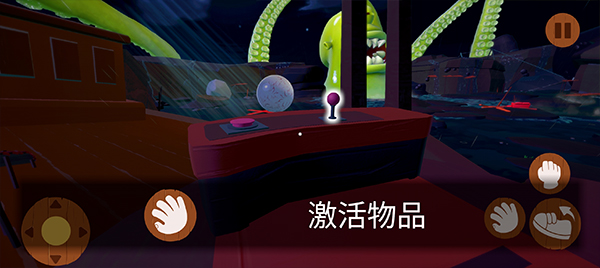 噩夢(mèng)大叔深眠完整版