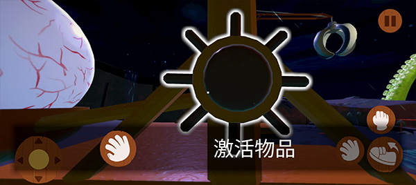 噩夢(mèng)大叔深眠完整版