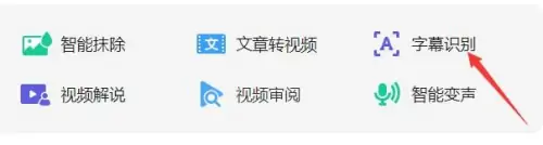 腾讯智影