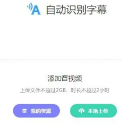 腾讯智影