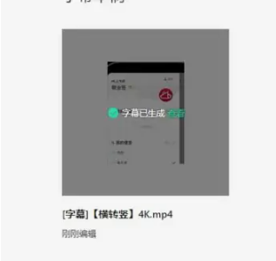 腾讯智影