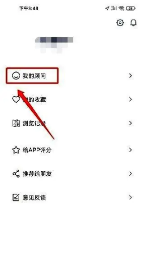 会小二