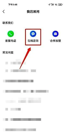 会小二