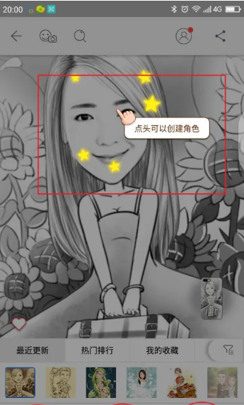 魔漫相机