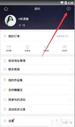 魔漫相机