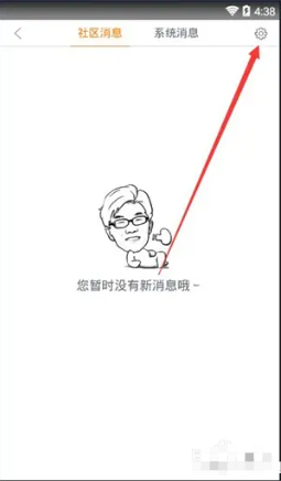 魔漫相机