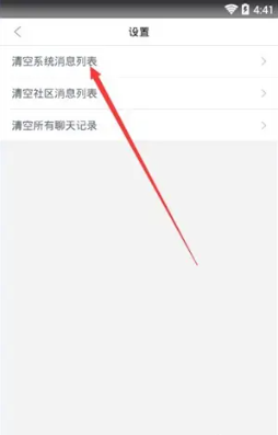 魔漫相机