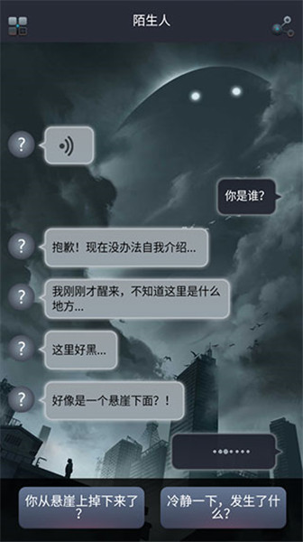 命運線完整版